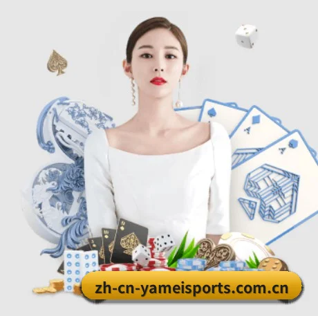 亚美体育 APP | Yamei